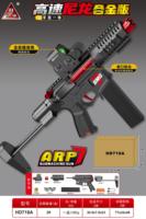Jouet électronique pour enfants, modèle de pistolet mitrailleur M416, tir continu à une main avec cartouche souple