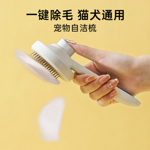 Pet grooming comb, dog hair removal comb, <b>massage</b> comb, <b>cat</b> comb, dog hair removal comb, automatic detangling comb, - Product Image 3