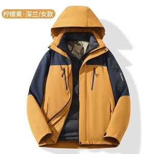 Chaqueta de plumón 3 en 1 para mujer, cálida, cortavientos, con forro desmontable, manga larga, tallas M, L, XL, XXL - Product Image 1