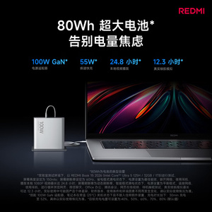 Ordinateur portable éducatif pas cher Redmi Book 16 2026 16'' 2.5K 120Hz IPS LCD Ultra 5 125H 16GB/32GB RAM 512GB 1TB SSD Batterie 80Wh - Product Image 3