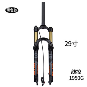 减震山地车空气悬架和线控<span class=keywords><strong>MTB</strong></span>前叉气动配件合金前叉 - Product Image 5