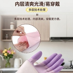 Latex Rubber Gloves Thickened Waterproof Non Slip Dishwashing Cleaning Gloves For Women 32cm Length <b>Flower</b> Pattern - Product Image 4