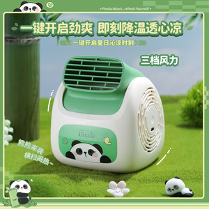 Panda Mini Fan 6 Inch USB Rechargeable Brushless Motor Quiet Desk Fan For Office Dormitory - Product Image 4