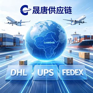 บริการขนส่งสินค้าระหว่างประเทศ DHL UPS FedEx FDL บริการขนส่งสินค้าด่วน ลักเซมเบิร์ก จีน ขนส่งทางอากาศ สินค้าทั่วไป ส่งออก - Product Image 5