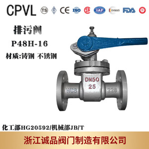 Vanne de vidange manuelle P48H-16 25 Z44H Z48H avec structure angulaire pour l'huile - Product Image 4