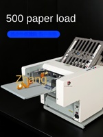 Machine à plier le papier professionnelle entièrement automatique à grande vitesse BaoYu A3 avec fonctions de pliage croisé, de pliage en deux et de rainurage ZY-A3-4GD2
