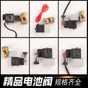 Vanne solénoïde ZJN IANFA AC220V 5.5VA IP65 pour accessoires de compresseur d'air - Product Image 5