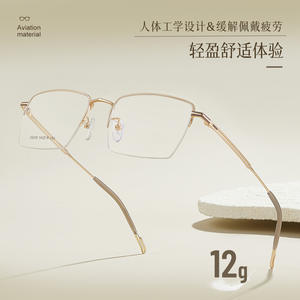 Monturas de Gafas Danyang 35009, Rectangulares, Media Montura, Ligeras, de Aleación, Unisex, Lentes de Resina, Diseño Cuadrilateral - Product Image 2