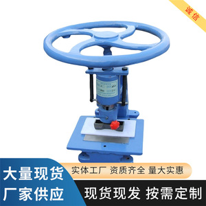 เครื่องเจาะ CP-25 แบบแมนนวล สำหรับตัดแผ่นหนัง ยาง และวัสดุอื่นๆ สำหรับทำตัวอย่าง - Product Image 4