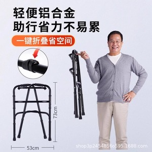 Déambulateur pliable Qianzhongyi avec siège pour personnes âgées, soutien à la rééducation, noir 340 - Product Image 2