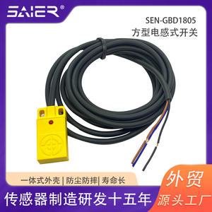 Sensor Óptico Cuadrado de Proximidad DC10-30V, Interruptor Inductivo de Detección de Metal de Tres Cables - Product Image 3