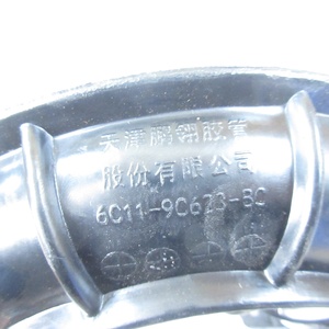 Ống Nạp Bộ Lọc Không Khí Chính Hãng 1440539 Cho <span class=keywords><strong>Ford</strong></span> Transit V348 2.4L 6C11 9C623 BC - Product Image 5