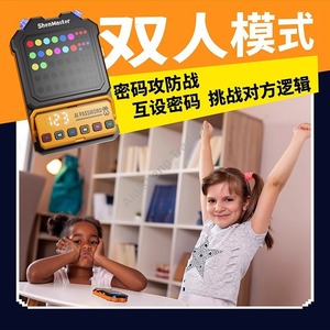 Décodeur : Casse-codage - Jeu de réflexion éducatif portable multijoueur pour enfants et adultes, plus de 10 000 casse-codes - Product Image 5