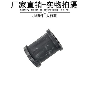 Bagues de barre stabilisatrice 4513230185 pour Mercedes Benz Smart 451, supports en caoutchouc, nouvelles pièces de rechange - Product Image 4
