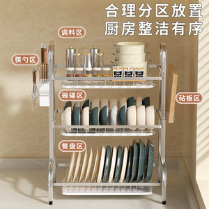 Étagère de rangement de cuisine en acier inoxydable, 3 niveaux, multifonctionnelle, pour le séchage des vaisselles et l'organisation des ustensiles de cuisine - Product Image 3