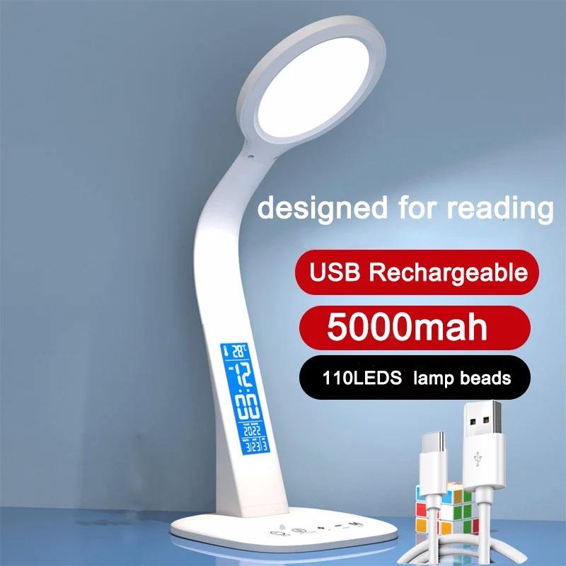 USB ชาร์จได้