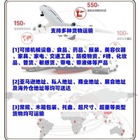Xinxin Transportasi Intermodal Logistik Internasional Pengiriman Ke Burgas Varna Bulgaria LCL FCL Ekspres Transportasi Udara Barang Berbahaya