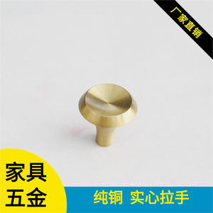 Furniture Handle Tulip Shape Pure <b>Copper</b> 24x25mm Minimalist Cabinet Door <b>Knob</b> Durable For Furniture Decoration - Product Image 5