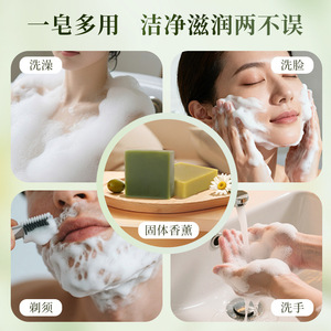 Liker Natural Plant Essential Oil Handmade <b>Soap</b> - Cleansing, Moisturizing, and Fragrant Bath <b>Soap</b> - Suitable for Face, Body, - Product Image 4