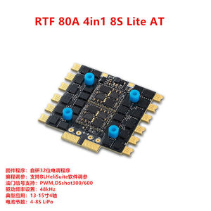 ESC Brushless RTF 80A 4-en-1 8S Lite pour Drone FPV 13-15 Pouces - Product Image 1