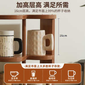 Nine Compartment <b>Desktop</b> Cup Holder Storage Rack 43cm Nan Bamboo Multi Layer <b>Organizer</b> <b>For</b> Kitchenware Home Office Desk Use - Product Image 4