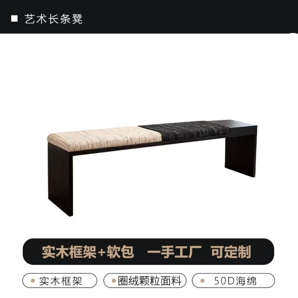 กำมะหยี่สีเบจ ท้องฟ้าเต็มไปด้วยดวงดาว ไม้สนสีดำ