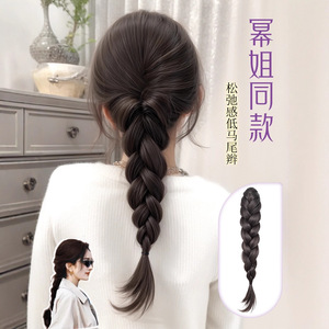 Peluca de cola de caballo trenzada con punta en U para mujer, postizo de pelo largo y realista con clip, fácil de aplicar, cable resistente a altas temperaturas, 140 g - Product Image 3