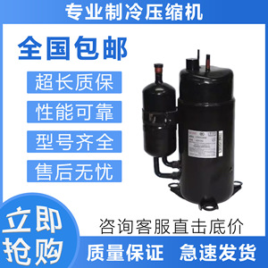 Compresseur de réfrigération Sanyo C-3RV463H2BAF 3 Hp pour climatisation, pièce de rechange pour pompe à chaleur - Product Image 5