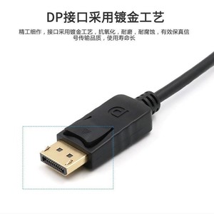 Cable adaptador DP a HDMI, convertidor 4K Ultra Hd para monitor de computadora, color negro - Product Image 4