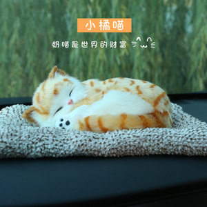 ตุ๊กตา<span class=keywords><strong>แมว</strong></span>นอนตุ๊กตาสัตว์<span class=keywords><strong>ขน</strong></span>นุ่มของเล่นรูปสัตว์มีขนสำหรับตกแต่งห้องนั่งเล่นรถยนต์ - Product Image 5