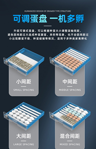 Máy Ấp Trứng Gia cầm điều khiển nhiệt độ điện một lớp đa chức năng tự động mini 5 lớp 320 S - Product Image 4