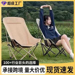 เก้าอี้พับเอนหลังสูง Wenyan สำหรับตั้งแคมป์กลางแจ้ง สไตล์มินิมอล ขนาด 47x47x90 ซม. สีดำ เขียว ขาว กากี - Product Image 2