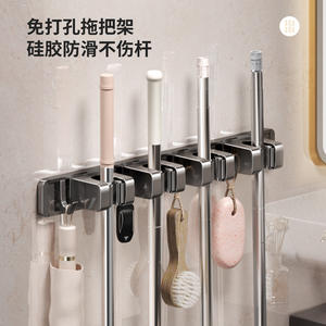 Support mural rectangulaire en aluminium spatial pour balai, anti-rouille, pour rangement de nettoyage dans la salle de bain - Product Image 4