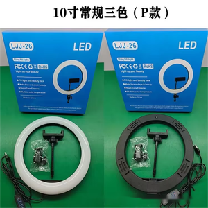Anneau lumineux M26 de 10 pouces avec trépieds de 210 cm, télécommande sans fil, lumière LED de beauté pour le maquillage, anneau lumineux pour support de téléphone, trépied - Product Image 2