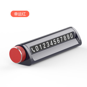 Herramienta de Escape para Auto, Rompeventanas de Acero Inoxidable PCABS 180g, Martillo de Seguridad de Emergencia con Aromaterapia, Cortador y Señal de Estacionamiento - Product Image 3