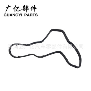 Junta del Enfriador de Aceite del Motor Guangyi Parts 11421719855 para Reemplazo de Sello BMW - Product Image 2