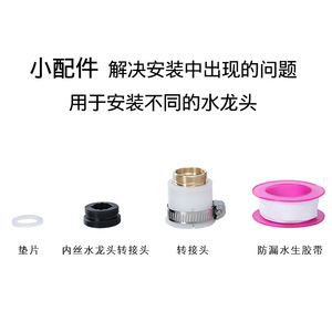 Faucet Anti Splash Head Extension 1.5gpm Rotating <b>Filter</b> Nozzle For <b>Kitchen</b> Home <b>Water</b> Saving - Product Image 4