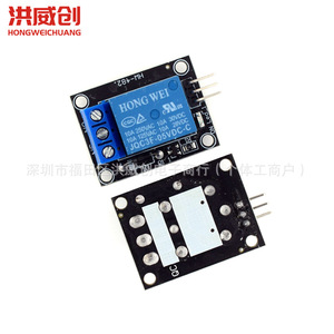 Module de relais Hongwei 1 canal 5V DC compatible Arduino avec indicateur LED - Product Image 4