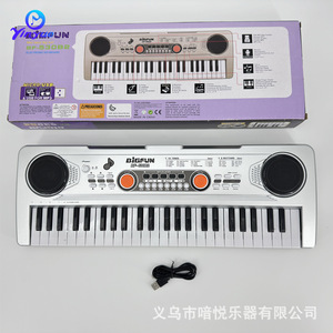 คีย์บอร์ดอิเล็กทรอนิกส์ Bigfun 49 คีย์ พร้อมเครื่องเล่น MP3 สำหรับเด็ก ของเล่นดนตรี - Product Image 2