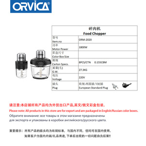 Procesador de Alimentos Orvica 2.5L 0.3L, Picadora de Carne Eléctrica con Múltiples Cuchillas para Uso en la Cocina - Product Image 4