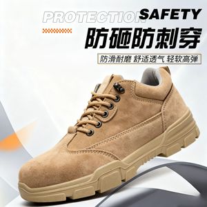 Chaussures de sécurité pour hommes à embout d'acier, beiges, basses, antidérapantes, pour usage industriel - Product Image 3