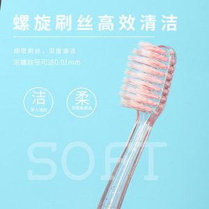 Banner Galaxy Toothbrush Soft Bristle Adult Couple Set 554 Manual Cleaning <b>Gum</b> Care - Product Image 2