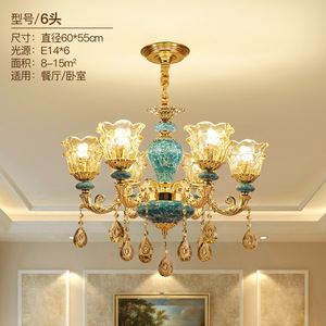 BAHE europeo <span class=keywords><strong>classico</strong></span> Hotel <span class=keywords><strong>moderno</strong></span> lampadari a soffitto di cristallo di lusso in lega di zinco lampadari e luci a sospensione Led - Product Image 5