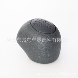 Fiat Car Gear <b>Knob</b> DZ13 Q1 Plastic Ergonomic <b>Shift</b> Lever For Manual Transmission - Product Image 2