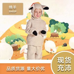 Children's <b>Sheep</b> <b>Costume</b> Animal Cosplay Stage Performance Wear For Girls Kindergarten Photography Outfit - Product Image 4