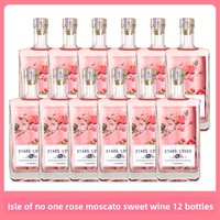 Vin fortifié aromatisé à la rose en gros |   Liqueur à base de muscat de 500 ml pour restaurants et bars