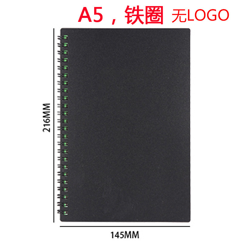 A5 black net face square hole