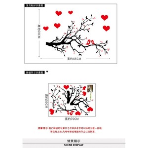 Autocollant mural Ay7174 Poem And Plum Blossom, 50x70cm, en PVC, décoration traditionnelle pour la maison, pour salon et chambre à coucher - Product Image 5