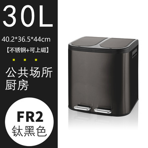 Poubelles de tri des déchets secs et humides en gros, poubelles doubles en acier inoxydable épaissi pour hôtels, centres commerciaux et supermarchés en extérieur - Product Image 3