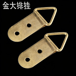 Brass Picture Frame Hanging Hooks Gold Plated Rectangle Double Hole For Wall <b>Door</b> Mounting - Product Image 3